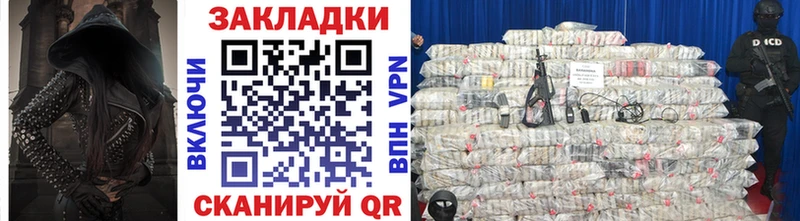 Где продают наркотики Чернушка КОКАИН  СОЛЬ  МЕФ  ГАШ  Бошки Шишки 
