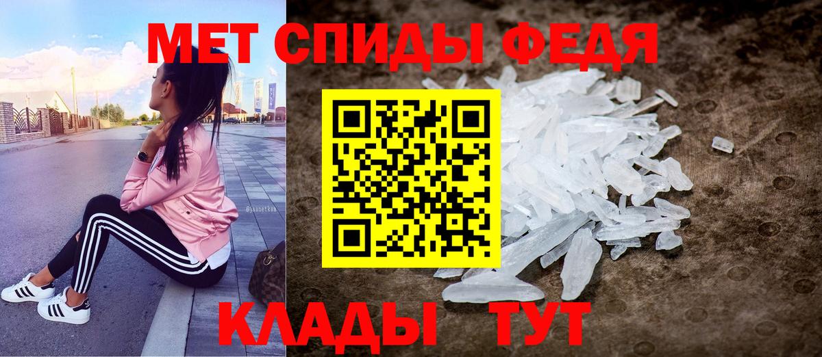 Амфетамин Розовый Чернушка