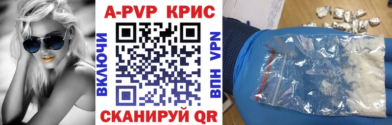 Alpha PVP крисы CK  Чернушка 