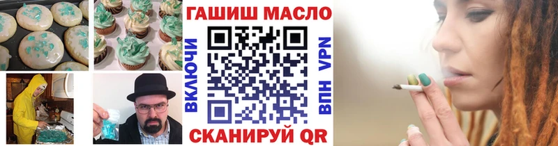 Cannafood марихуана Чернушка