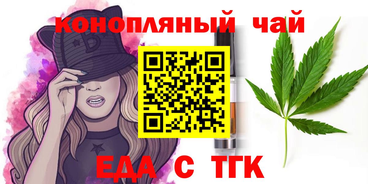 Гашиш  Лсд 25  Чернушка  КОКАИН  NBOMe  Конопля  Мефедрон  МЕТ  Вход с VPN  МЕФ кристаллы 