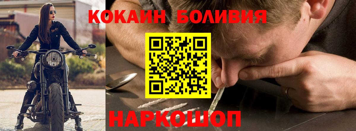 КОКАИН Fish Scale Чернушка