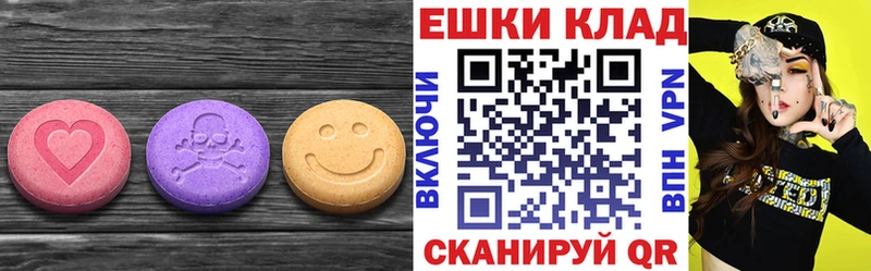 Экстази 300 mg  наркошоп  Чернушка 