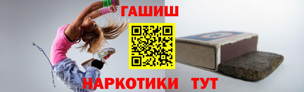ГАШИШ hashish Чернушка