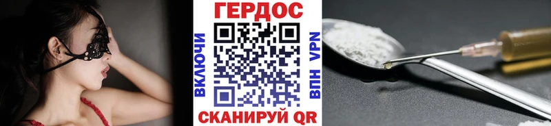 ГЕРОИН хмурый сайты даркнета как зайти Чернушка