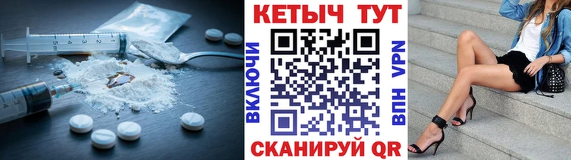 Кетамин ketamine  Чернушка 