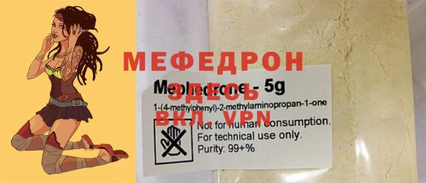 MESCALINE Липки