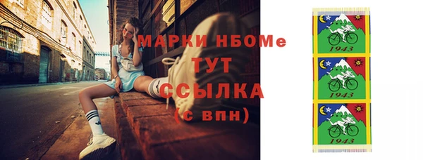 MESCALINE Липки