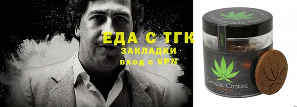 MESCALINE Шали