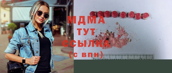 экстази Медногорск