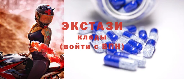 альфа пвп Лихославль