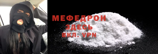 MESCALINE Липки