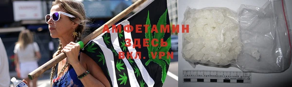 альфа пвп Лихославль