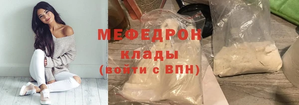 альфа пвп Лихославль
