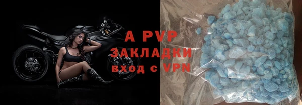 альфа пвп Лихославль