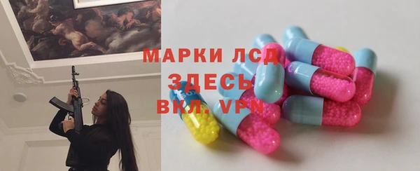 альфа пвп Лихославль