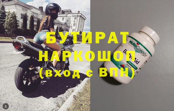 альфа пвп Лихославль