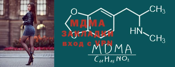 MESCALINE Липки