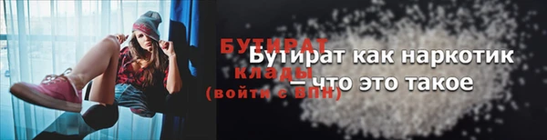 прущая мука Лиски