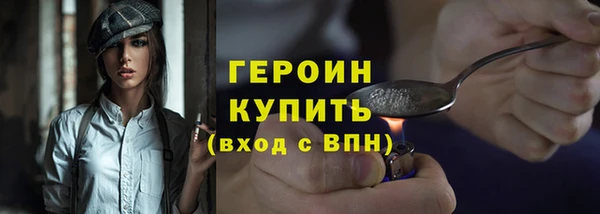 альфа пвп Лихославль