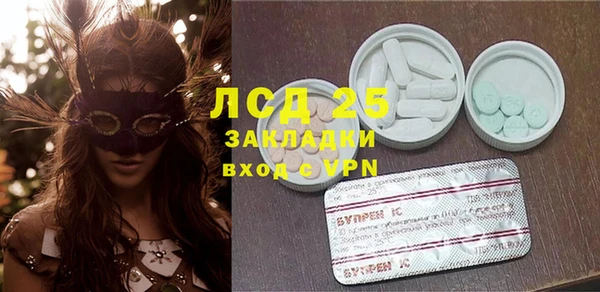 MESCALINE Липки