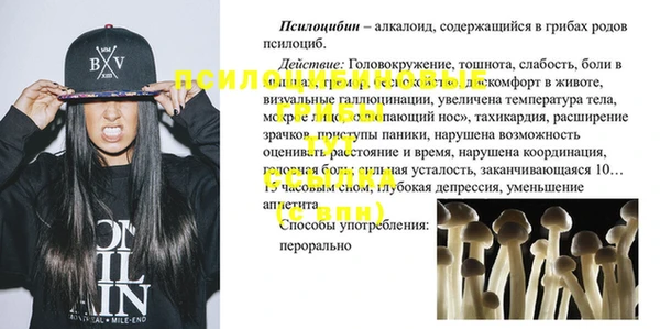 альфа пвп Лихославль