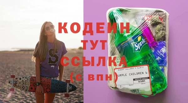 альфа пвп Лихославль