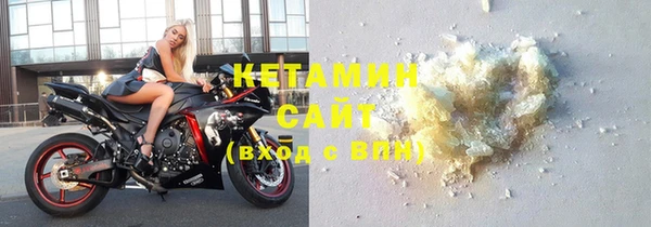 альфа пвп Лихославль