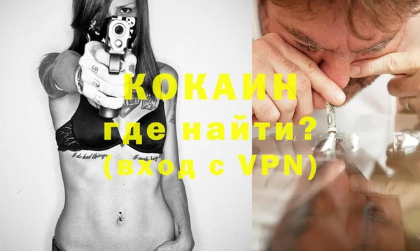 прущая мука Лиски