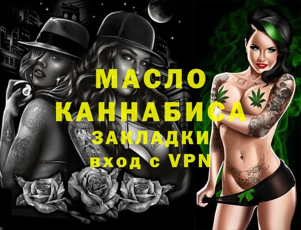 MESCALINE Липки