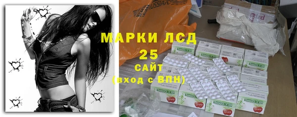 альфа пвп Лихославль