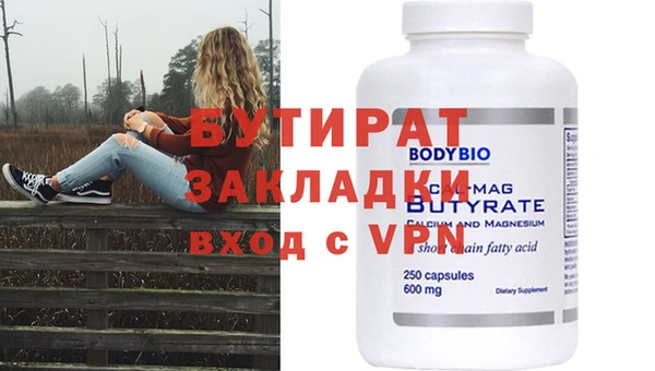 альфа пвп Лихославль
