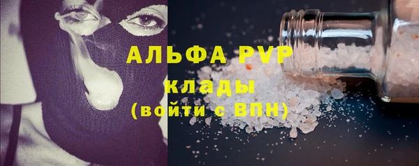 прущая мука Лиски