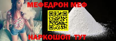 бутик Первоуральск