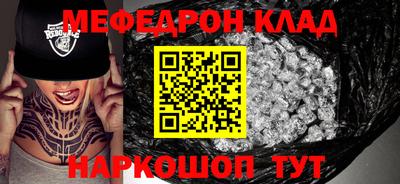 круглые Апшеронск