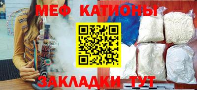 бутик Первоуральск