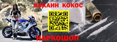 сатива Сланцы