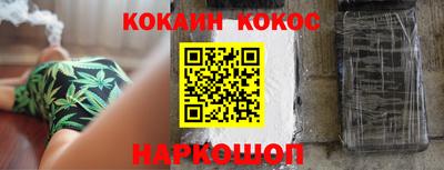 марихуана Апрелевка