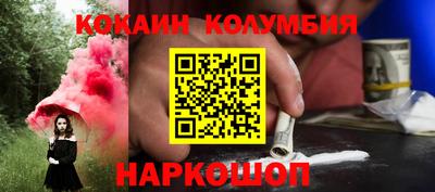 бошки Пенза