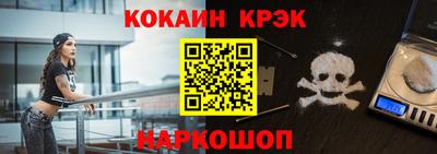 круглые Апшеронск