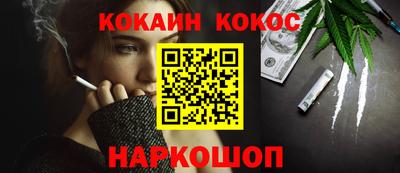 бошки Пенза