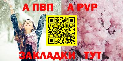 индика Партизанск