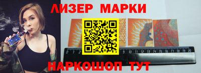 индика Партизанск