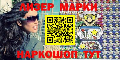 круглые Апшеронск