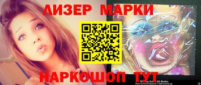 индика Партизанск