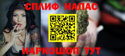 бутик Первоуральск
