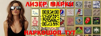 круглые Апшеронск