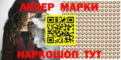 бошки Пенза