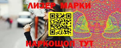 индика Партизанск