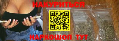 бошки Пенза